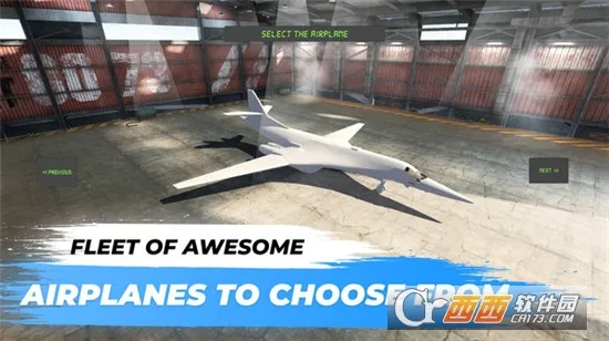 天空飞行模拟器 天空飞行模拟器