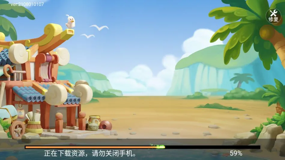 �ٺ�������Ұ�׿���ֻ���v2108010111 ��Ѱ��ͼ1