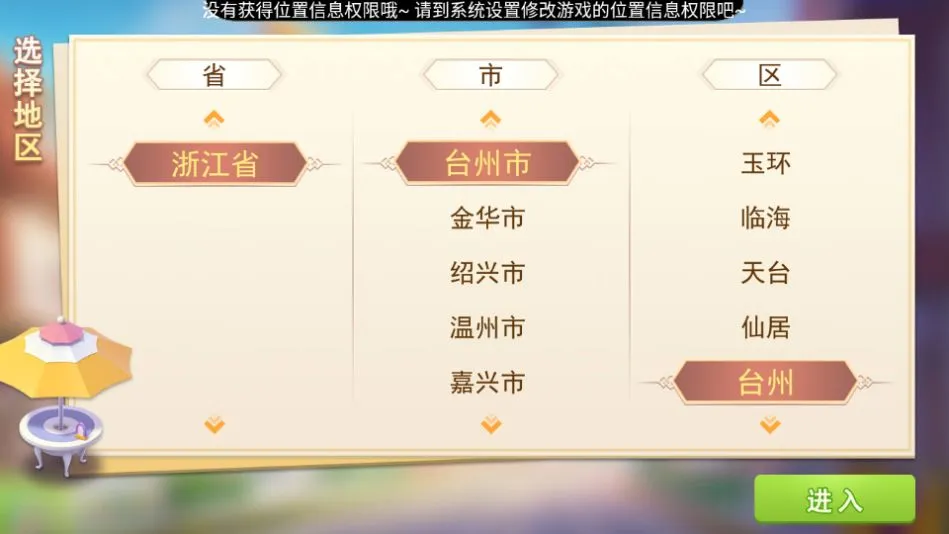 �ٺ�������Ұ�׿���ֻ���v2108010111 ��Ѱ��ͼ2