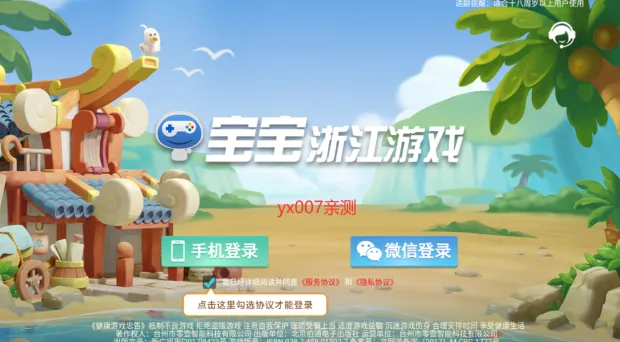 �ٺ�������Ұ�׿���ֻ���