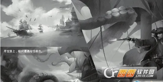 ����ͻϮ��������Ϸv6.08 �ֻ����ͼ1