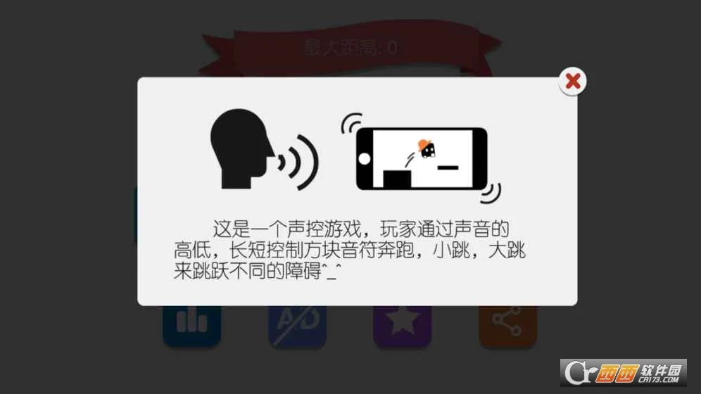 ��������v1.0.3 ��׿���ͼ2