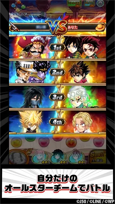 jump����Ӣ��v8.6.4 ��׿���ͼ2