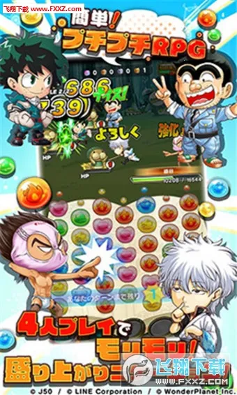 jump����Ӣ��v8.6.4 ��׿���ͼ1