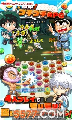 jump����Ӣ��v8.6.4 ��׿���ͼ0