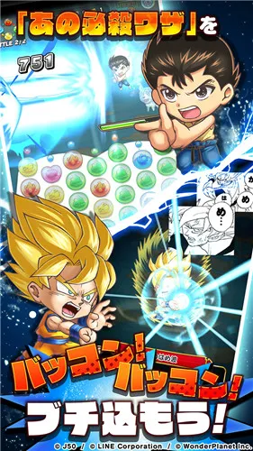 jump����Ӣ��