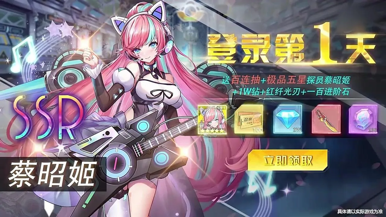 ��ĩ��Ů����v1.1.5 �ֻ����ͼ2