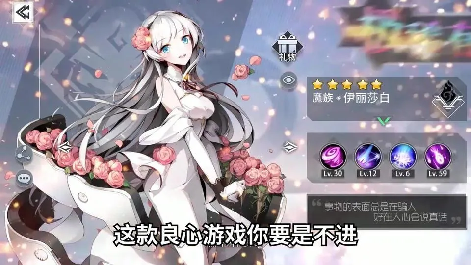 ��ĩ��Ů����v1.1.5 �ֻ����ͼ1