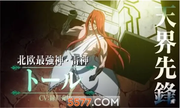 ��ĩ��Ů����v1.1.5 �ֻ����ͼ0