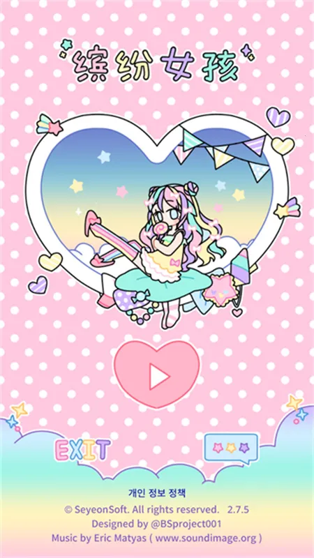 �ͷ�Ů����װ2026�ٷ����°汾v2.7.8 �ٷ������ͼ3