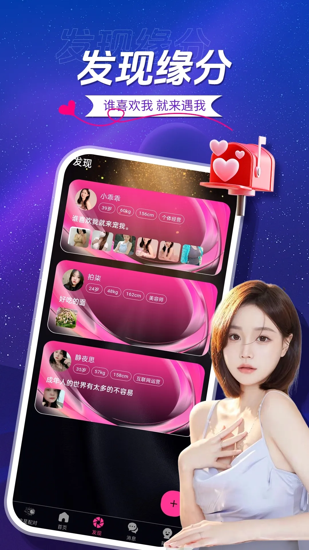 ů������v1.9.4 �ٷ������ͼ3