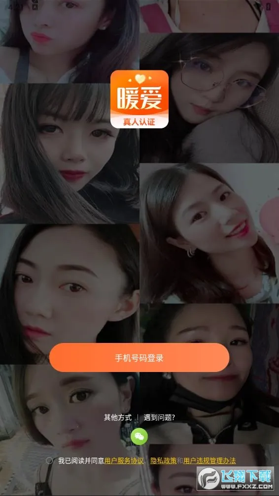 ů������v1.9.4 �ٷ������ͼ2