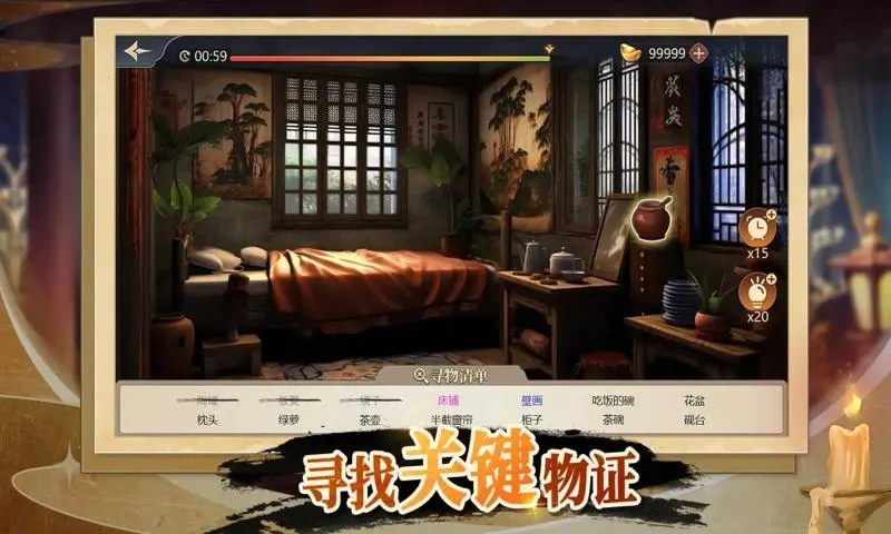 ��̽���ִv1.0.15 �ֻ����ͼ2