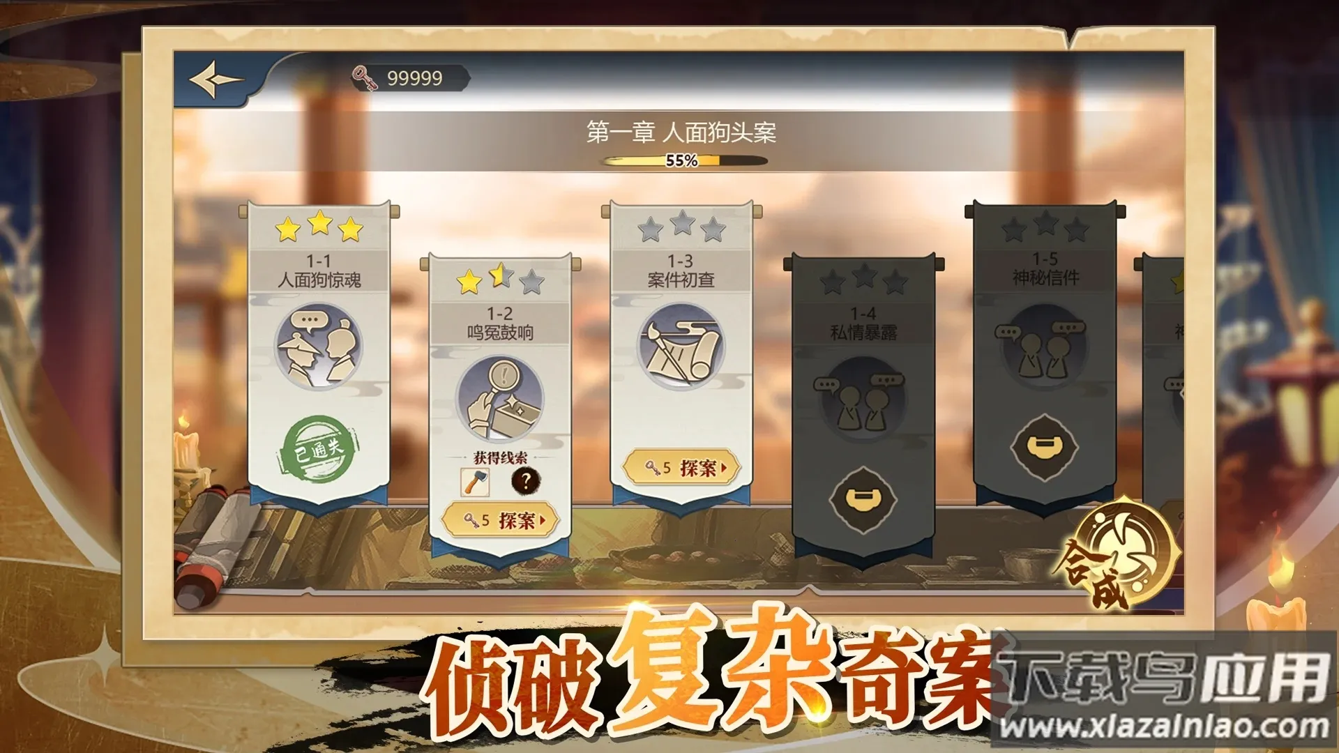 ��̽���ִv1.0.15 �ֻ����ͼ3