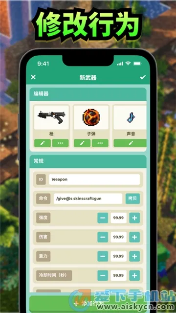 Craftv2.1.1.4 �ٷ������ͼ3