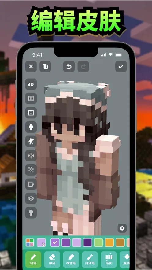 Craftv2.1.1.4 �ٷ������ͼ2