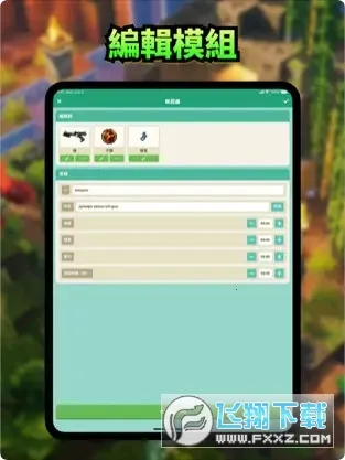 Craftv2.1.1.4 �ٷ������ͼ1