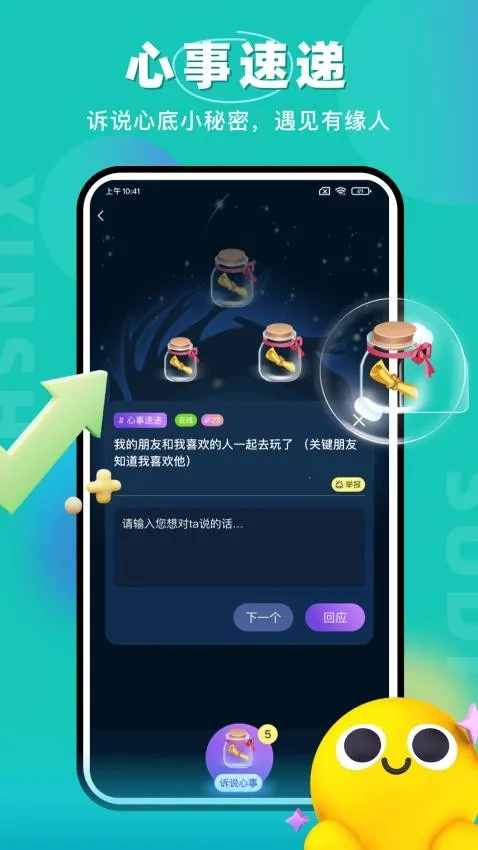 ������2026���ذ�װv1.0.1 �ֻ����ͼ1