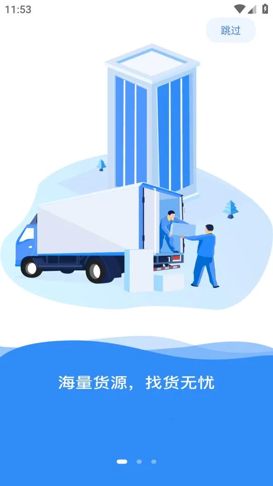 ������˾����2026���°汾v2.2.23 ��׿���ͼ2