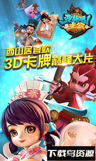 ����������v1.7.1 �ֻ����ͼ3