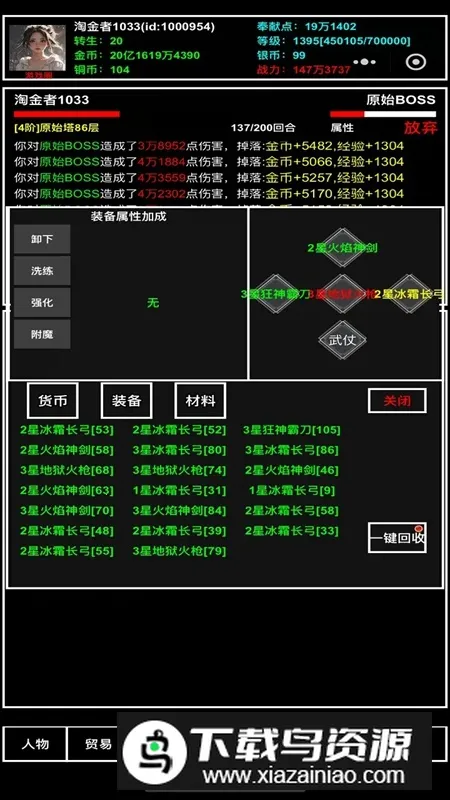 ̽����ֹ��v1.1 �ֻ����ͼ2