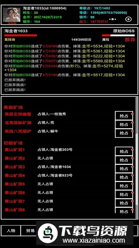 ̽����ֹ��v1.1 �ֻ����ͼ3