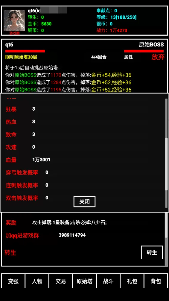 探索无止境 探索无止境