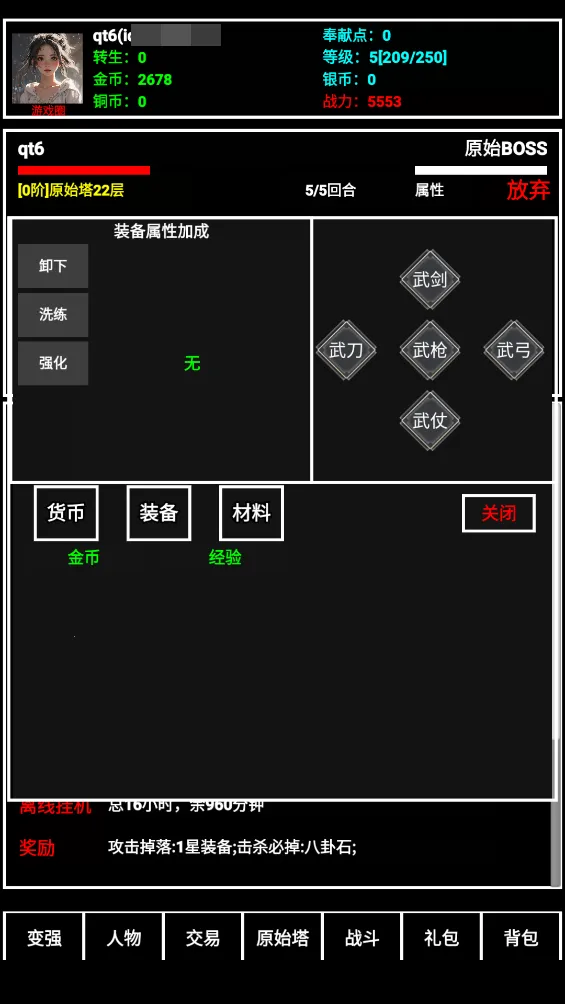 探索无止境 探索无止境