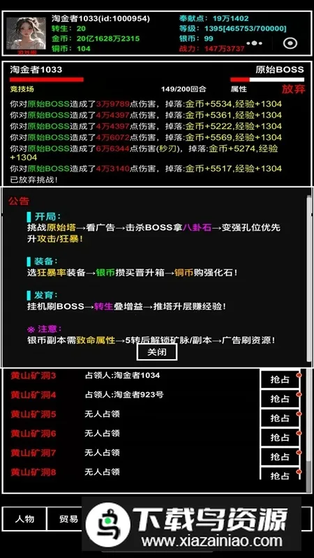 探索无止境 探索无止境