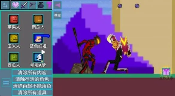 �����������԰��׿���ֻ���v1.0 ��Ѱ��ͼ3