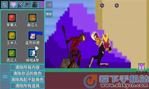 �����������԰��׿���ֻ���v1.0 ��Ѱ��ͼ1