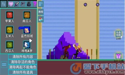 甜瓜奇妙游乐园安卓版手机版 甜瓜奇妙游乐园安卓版手机版