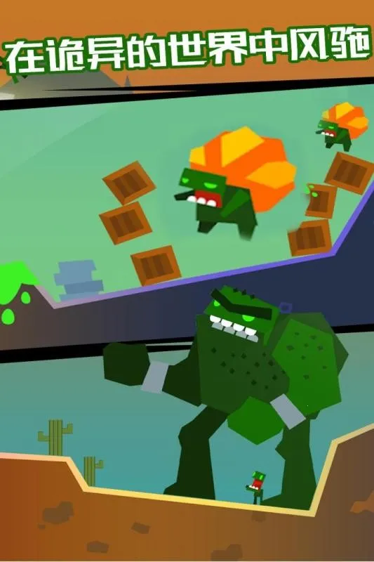 ����ͻ��v1.0.1 �ֻ����ͼ2