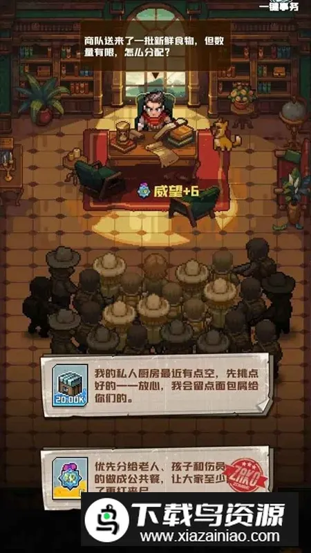 p16ĩ��v1.0 ��Ѱ��ͼ2