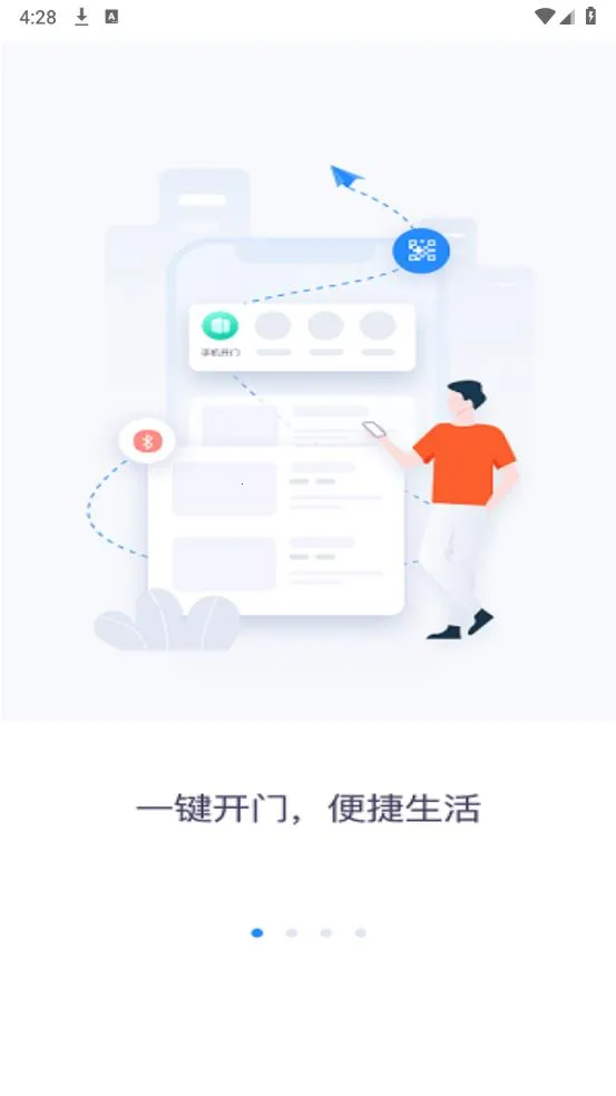 ���Ӽ�԰PLUS2026���ذ�װv1.6.8 ��׿���ͼ1