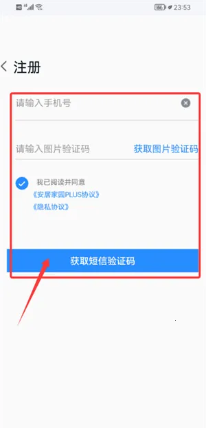 ���Ӽ�԰PLUS2026���ذ�װ