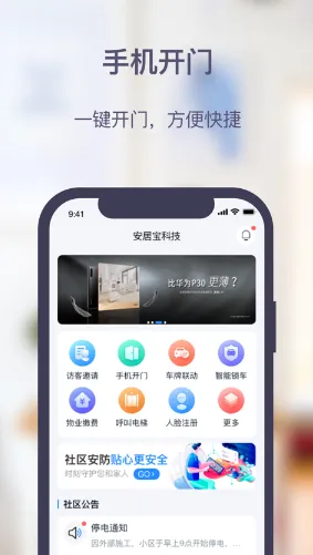 ���Ӽ�԰PLUS2026���ذ�װ