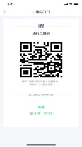 ���Ӽ�԰PLUS2026���ذ�װv1.6.8 ��׿���ͼ3