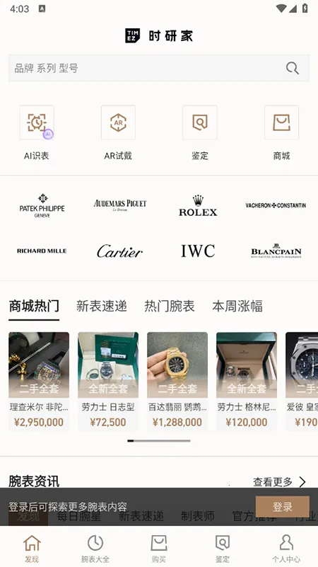 ʱ�м�TIMEZ�����ֻ���v5.0.1 �ֻ����ͼ0