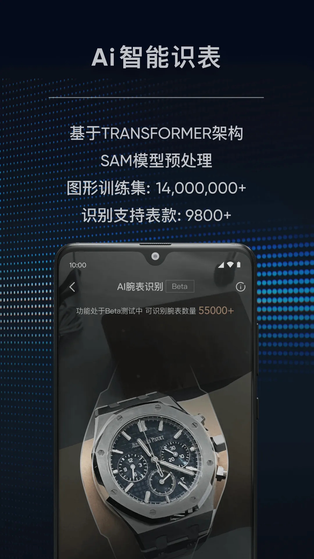 ʱ�м�TIMEZ�����ֻ���v5.0.1 �ֻ����ͼ3