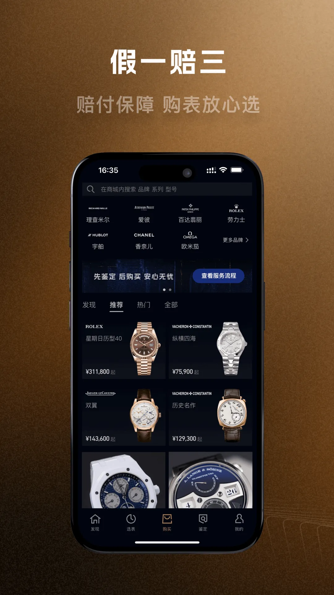 ʱ�м�TIMEZ�����ֻ���v5.0.1 �ֻ����ͼ2