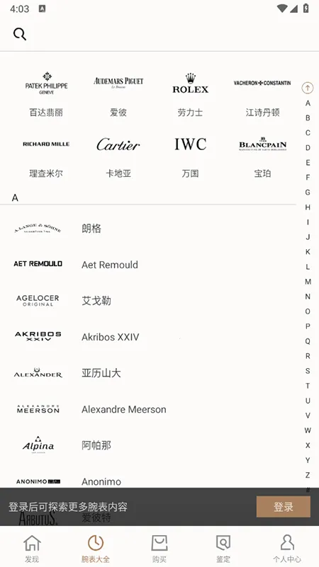 ʱ�м�TIMEZ�����ֻ���v5.0.1 �ֻ����ͼ1