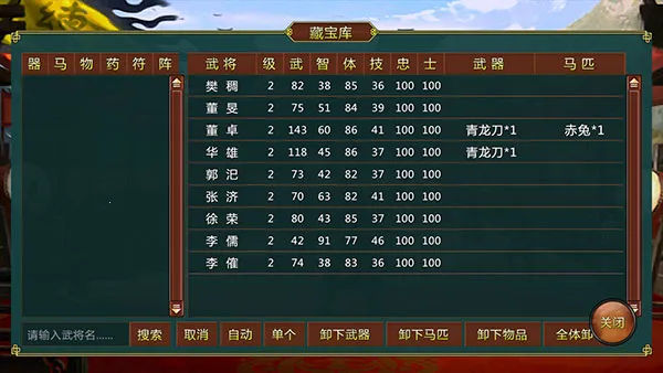 �񺺺�ͼ42026�ٷ�����