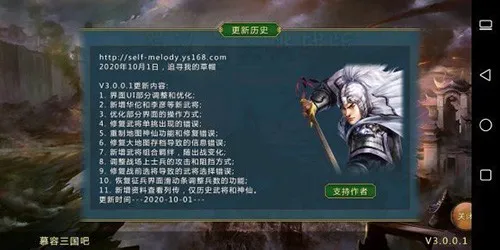 �񺺺�ͼ42026�ٷ�����v3.0.2.2 �ֻ����ͼ3