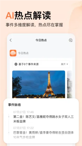 ��ƪд��2026���ذ�װv3.1.40 ��Ѱ��ͼ1