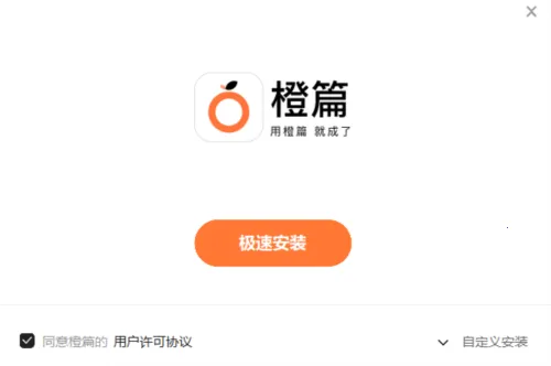 ��ƪд��2026���ذ�װ