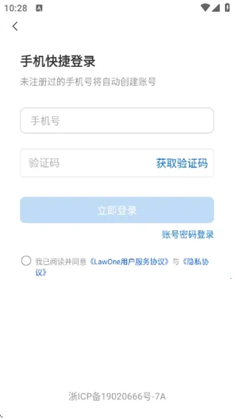 LawOne2026�ٷ�����