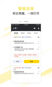 ���ȷ�����v3.9.8 �ٷ������ͼ1