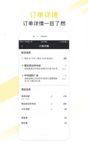 ���ȷ�����v3.9.8 �ٷ������ͼ3