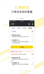 ���ȷ�����v3.9.8 �ٷ������ͼ2